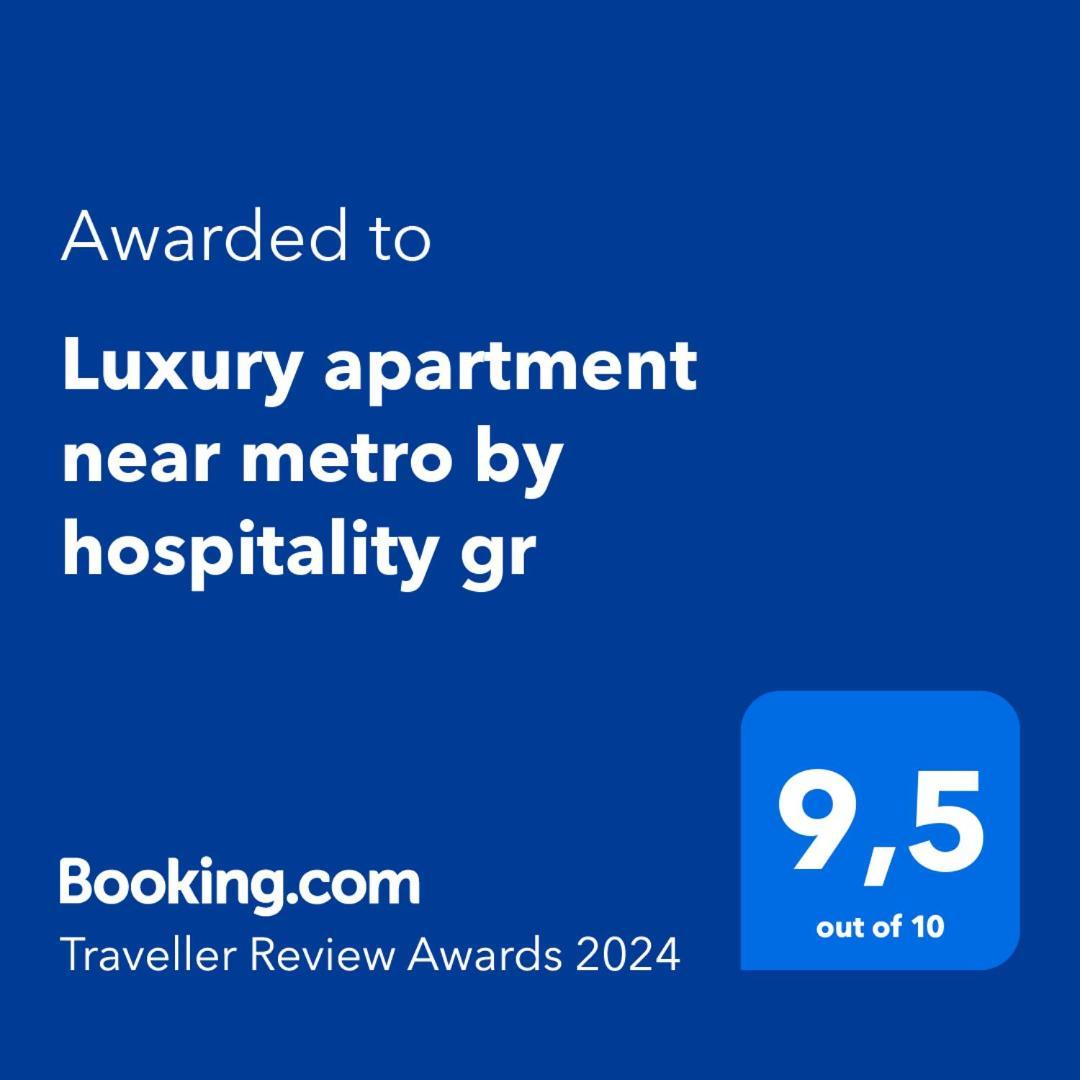 Luxury Apartment Near Metro By Hospitality Gr Athen Exterior foto